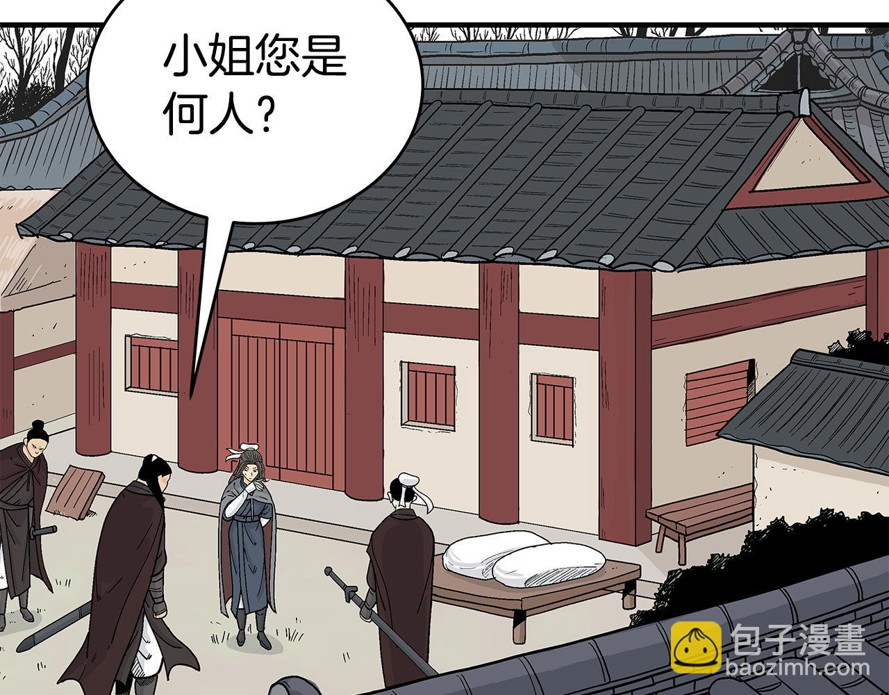 第172话 中毒(1/3)-第172话