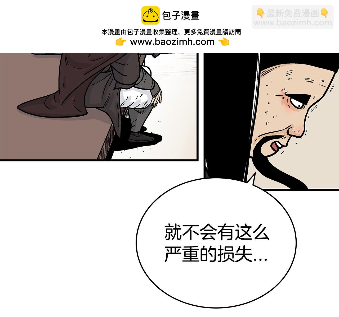第172话 中毒(1/3)-第172话