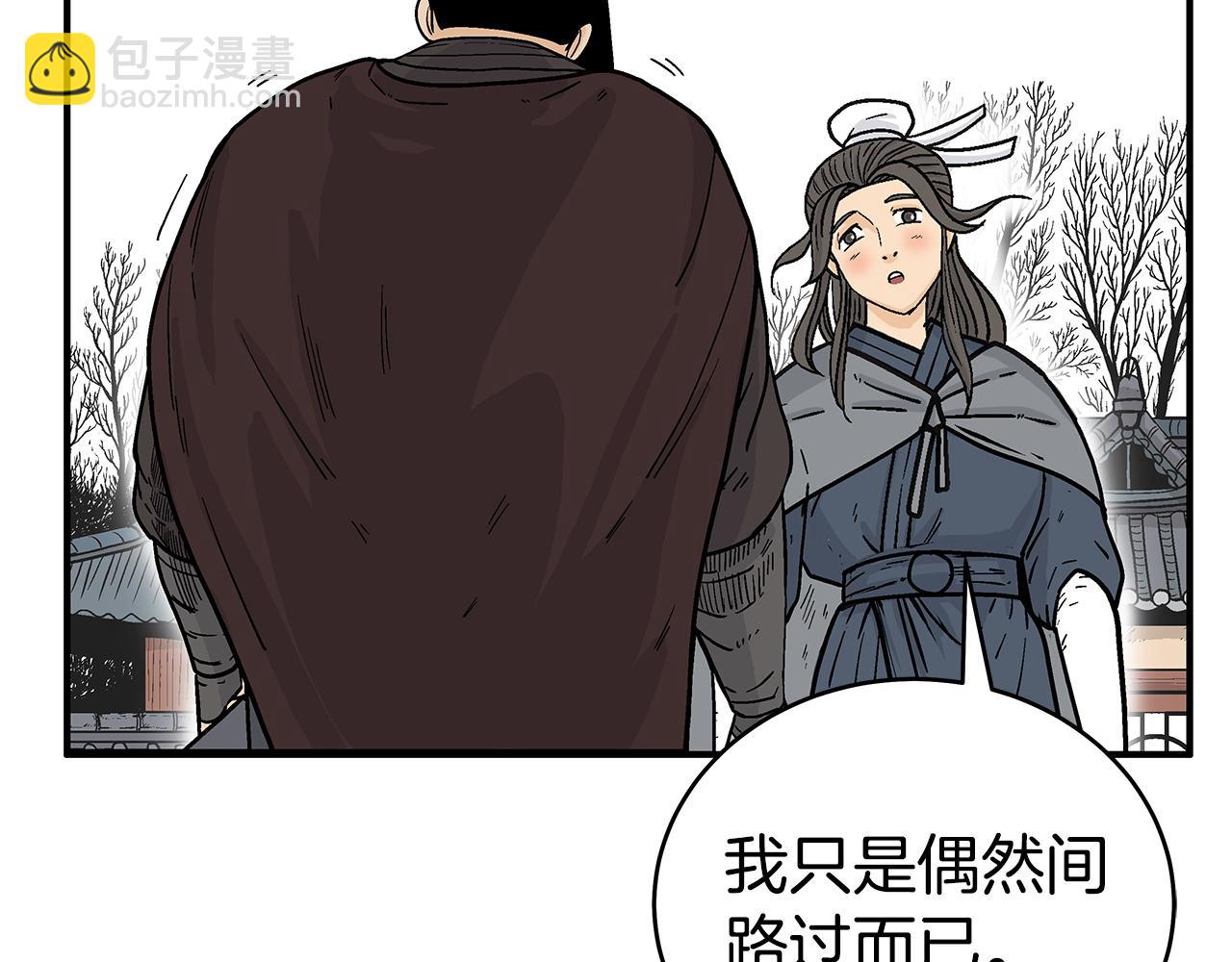 第172话 中毒(1/3)-第172话