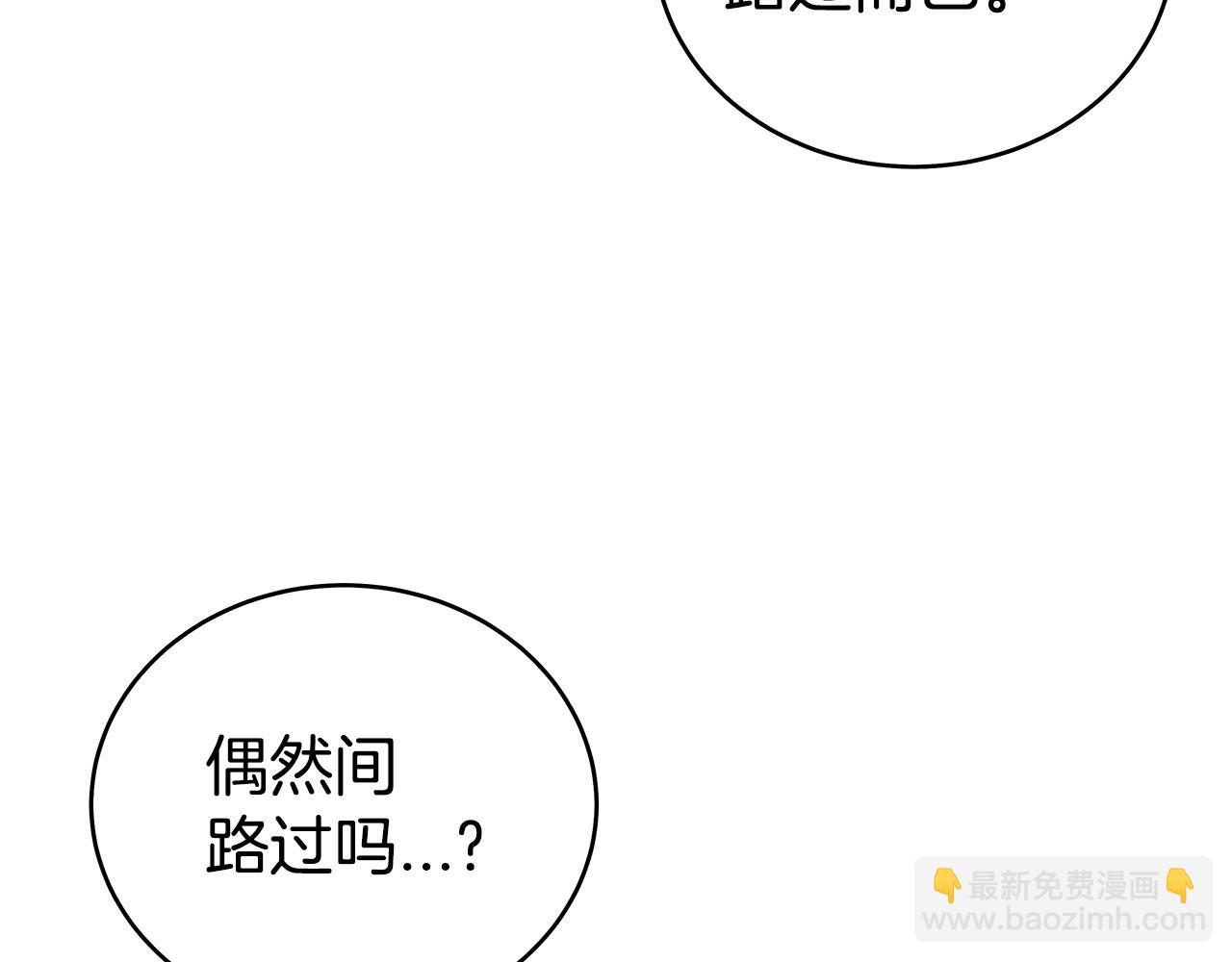 第172话 中毒(1/3)-第172话