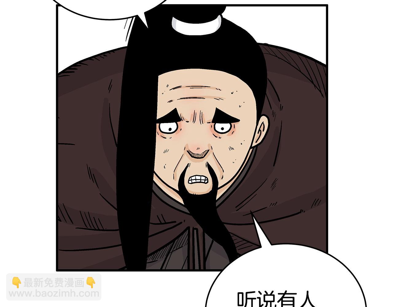 第172话 中毒(1/3)-第172话