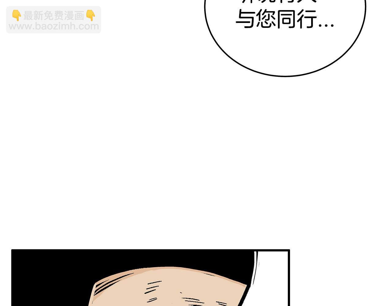 第172话 中毒(1/3)-第172话