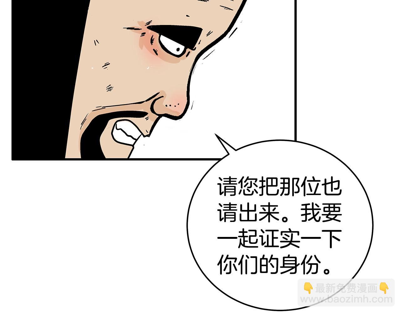 第172话 中毒(1/3)-第172话