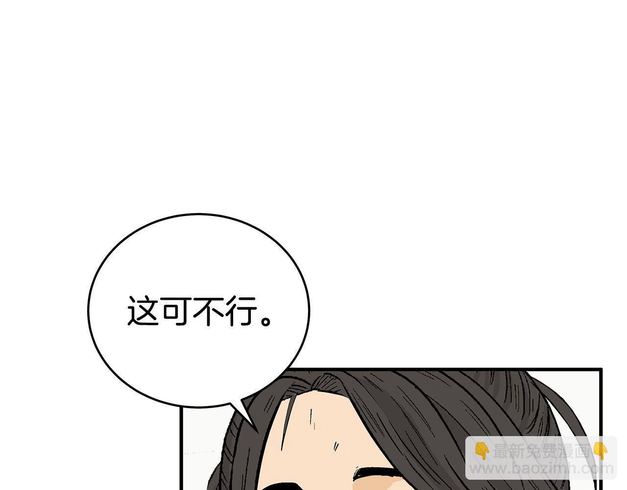 第172话 中毒(1/3)-第172话
