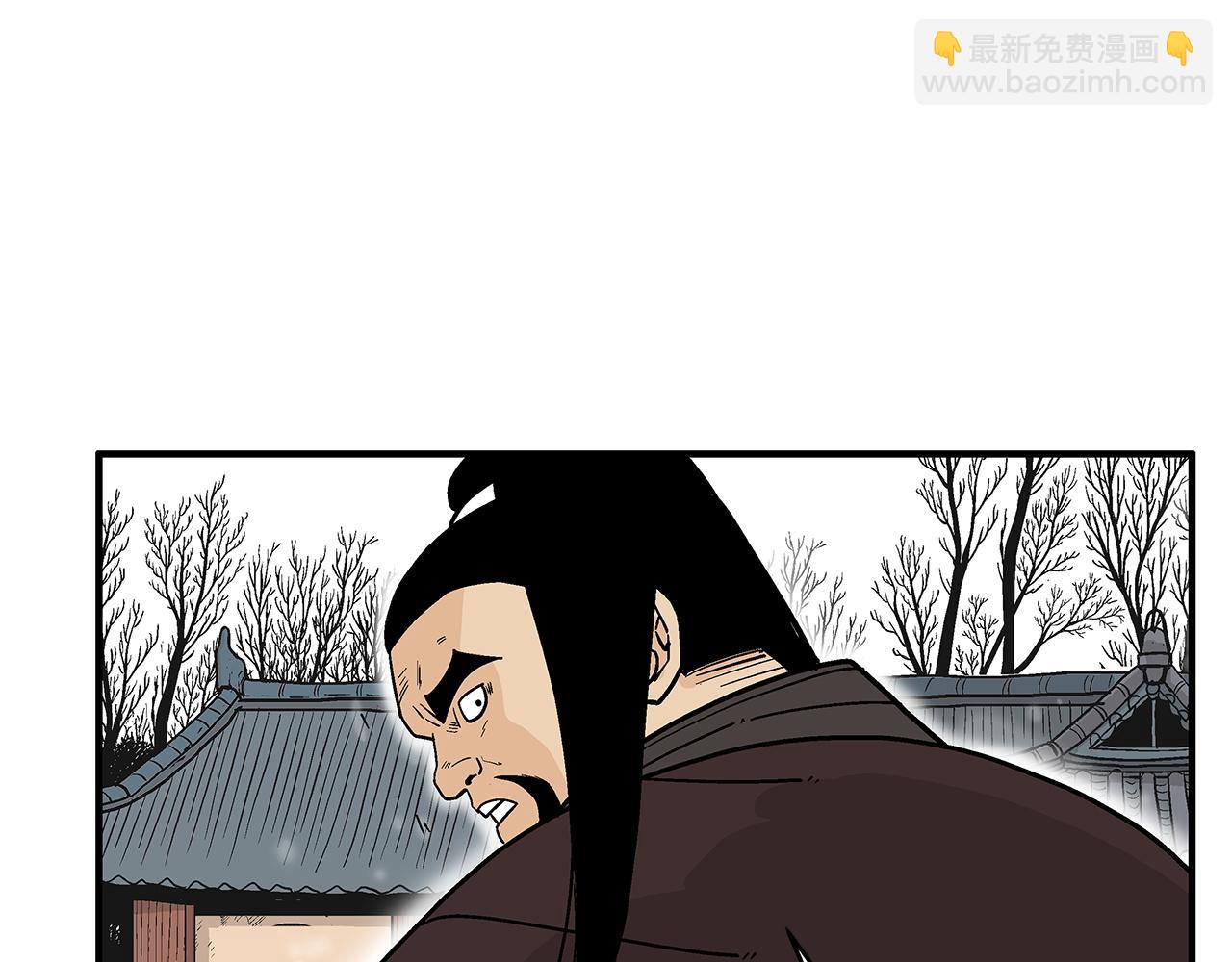 第172话 中毒(1/3)-第172话