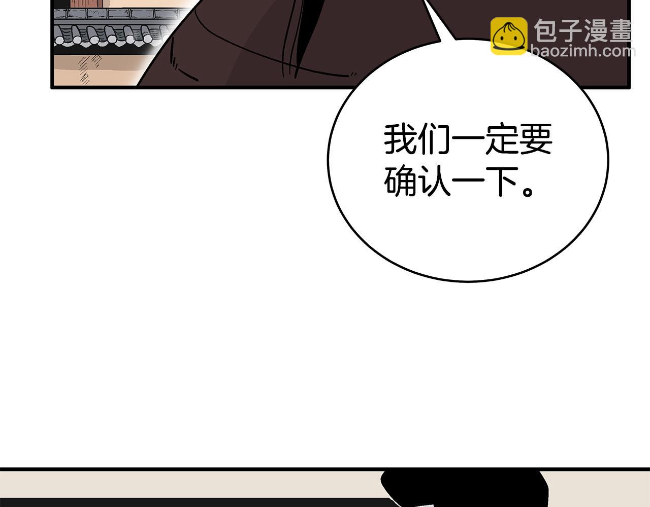 第172话 中毒(1/3)-第172话