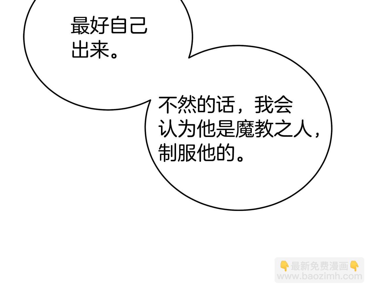 第172话 中毒(1/3)-第172话
