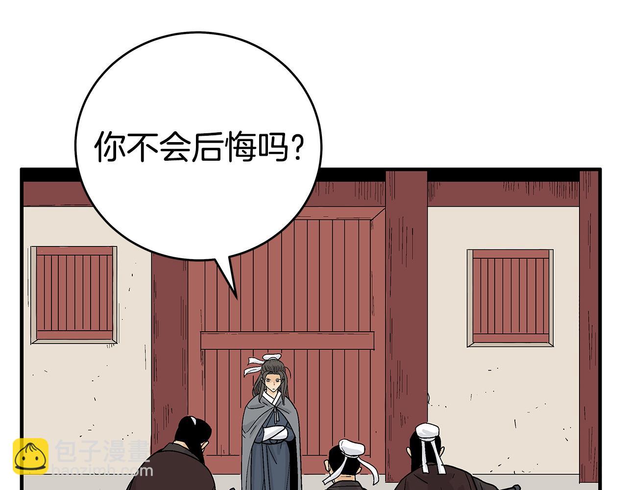 第172话 中毒(1/3)-第172话