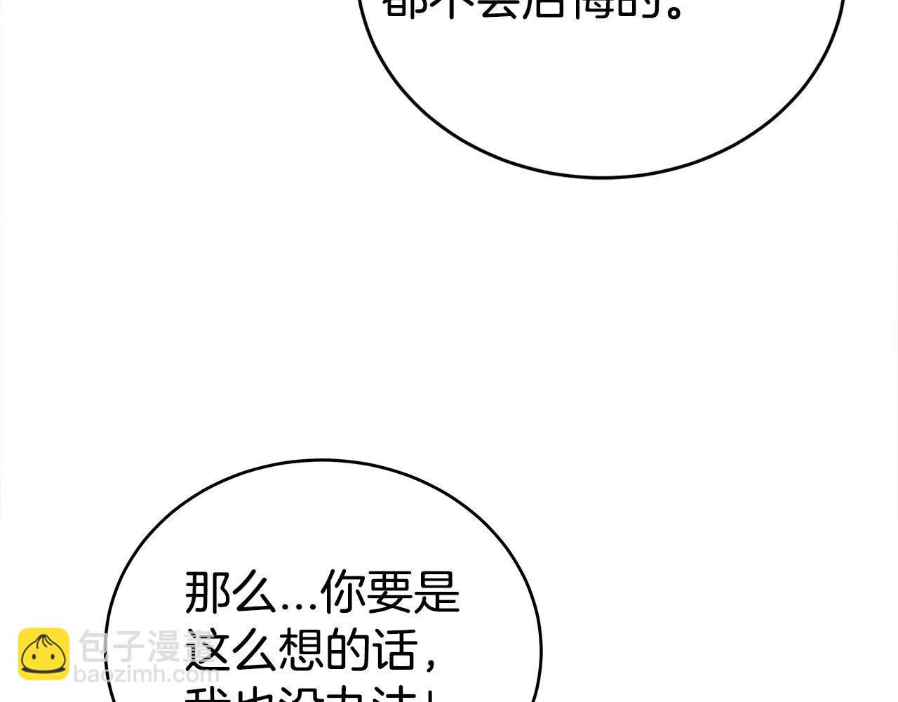 第172话 中毒(1/3)-第172话