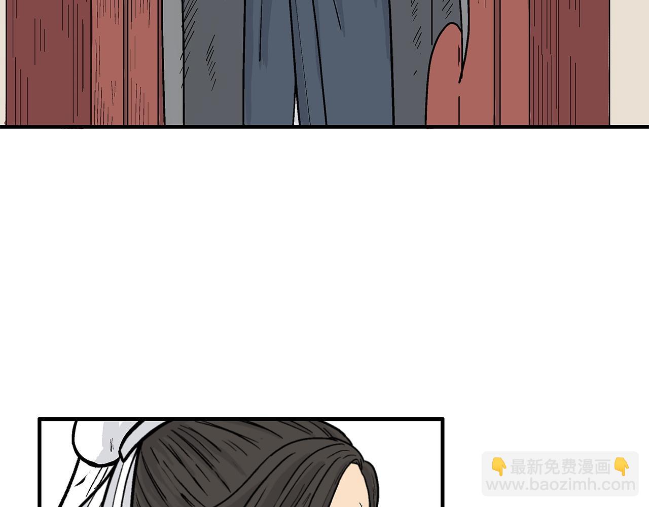 第172话 中毒(1/3)-第172话