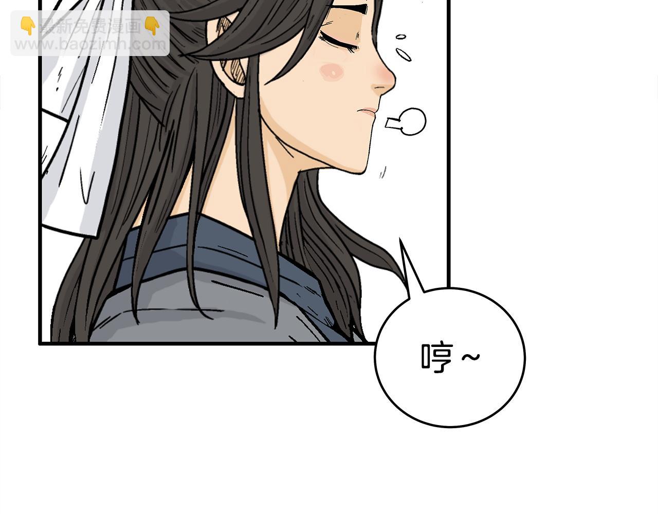 第172话 中毒(1/3)-第172话