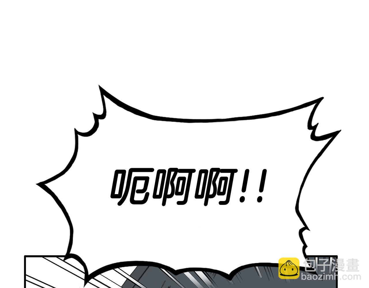 第172话 中毒(1/3)-第172话