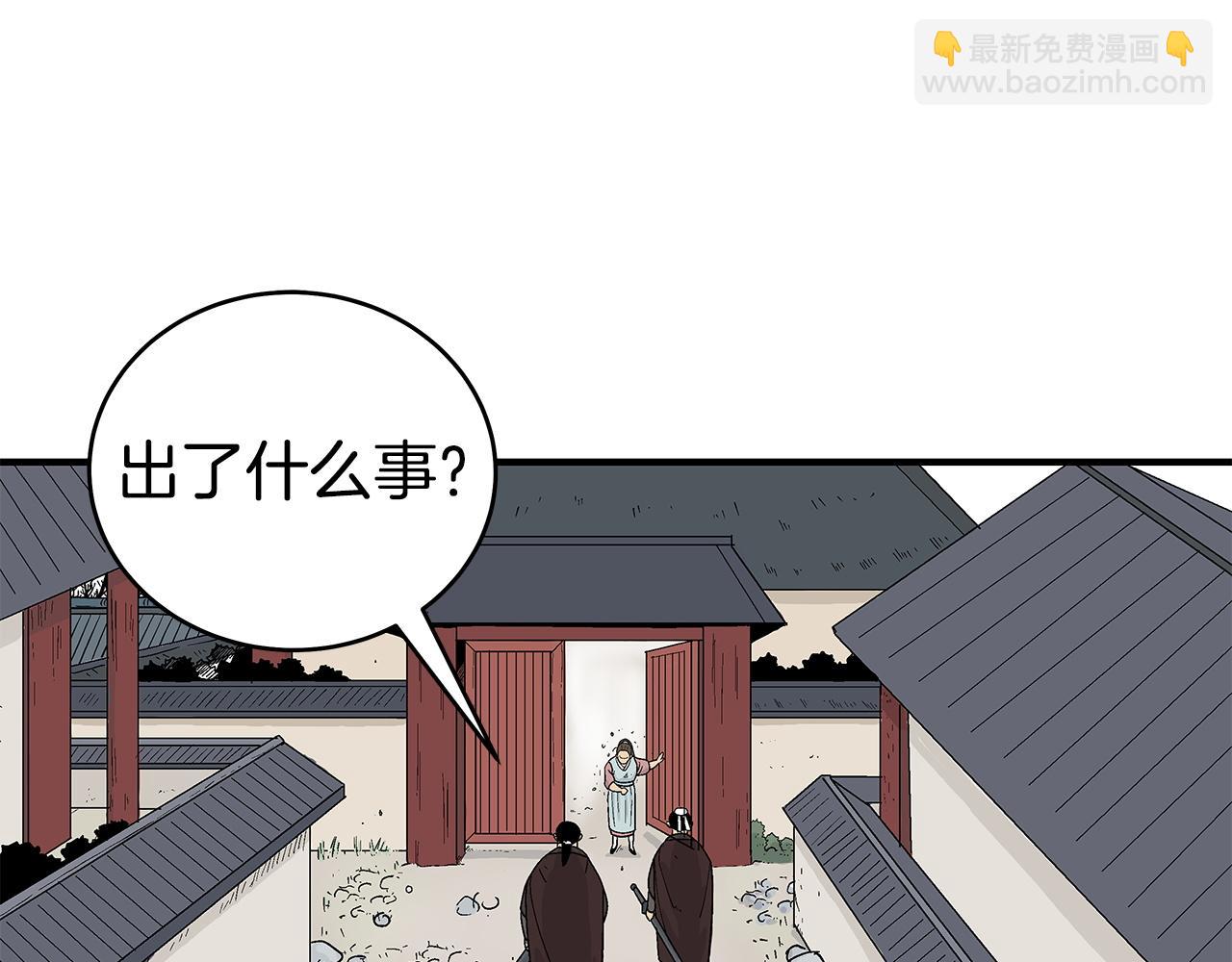 第172话 中毒(1/3)-第172话