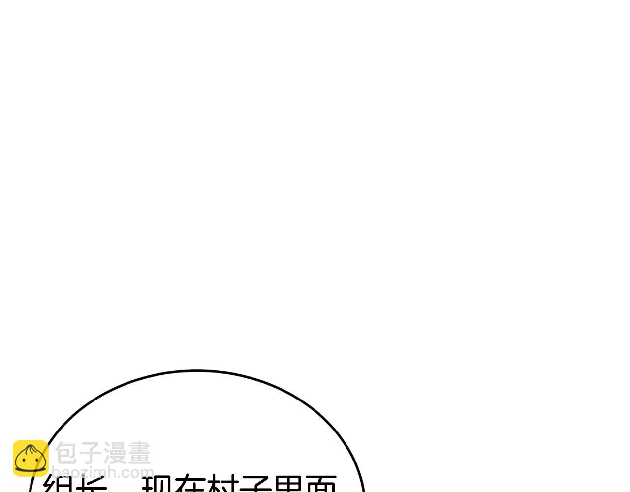 第172话 中毒(1/3)-第172话