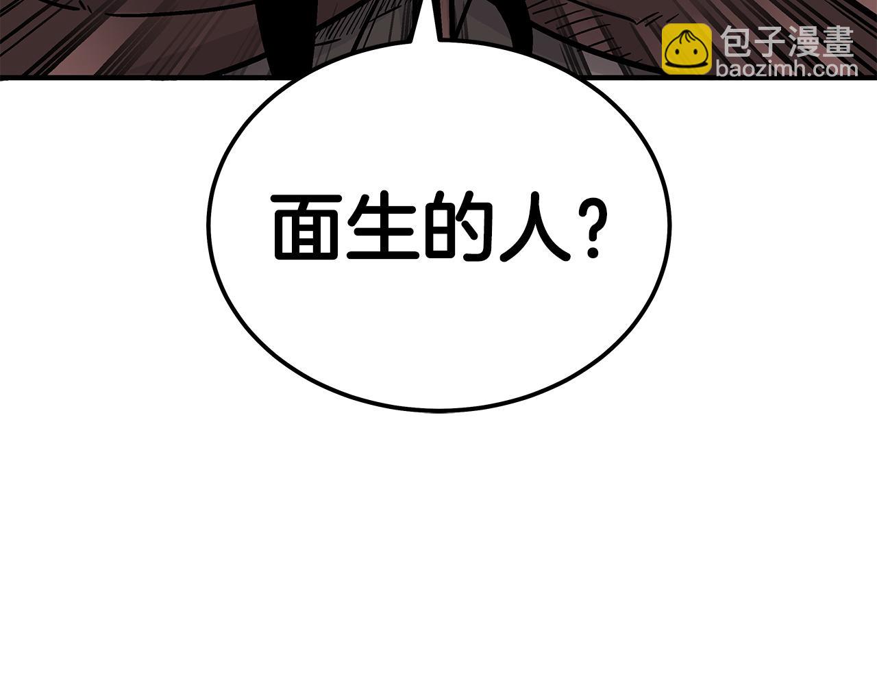第172话 中毒(1/3)-第172话