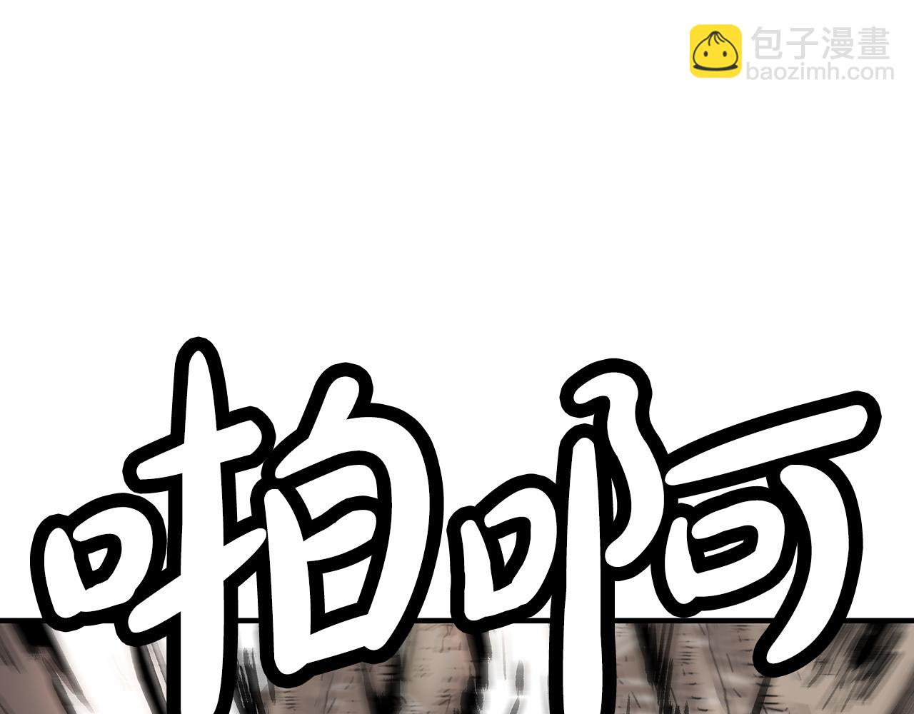 第174话 你是何人？(1/3)-第174话