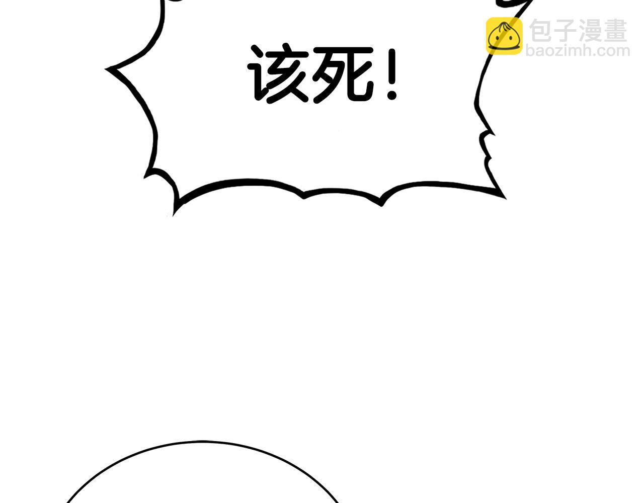 第174话 你是何人？(1/3)-第174话