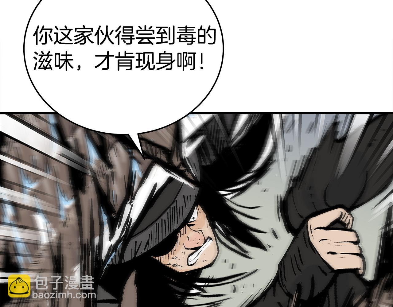 第174话 你是何人？(1/3)-第174话
