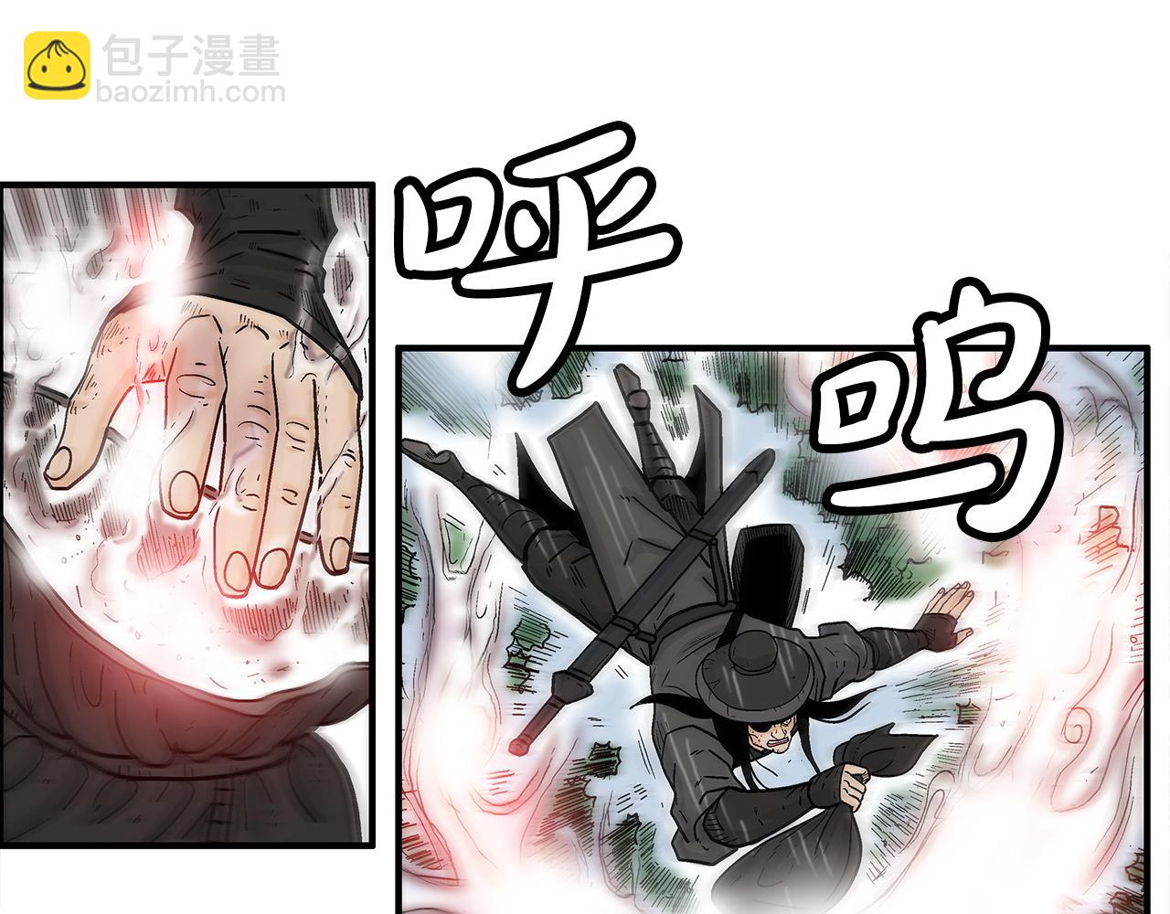 第174话 你是何人？(1/3)-第174话