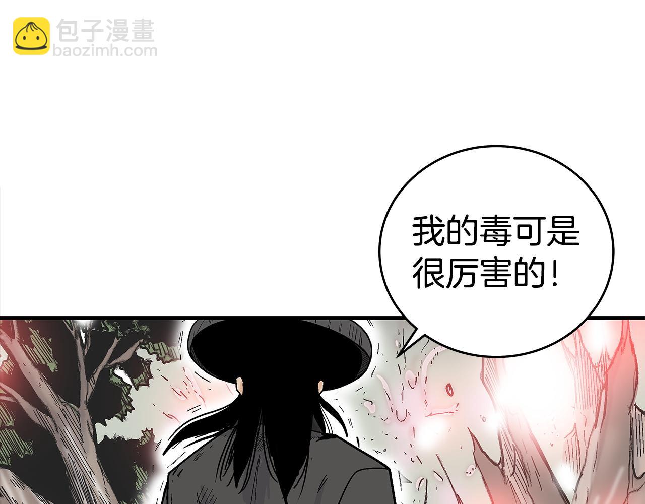 第174话 你是何人？(1/3)-第174话