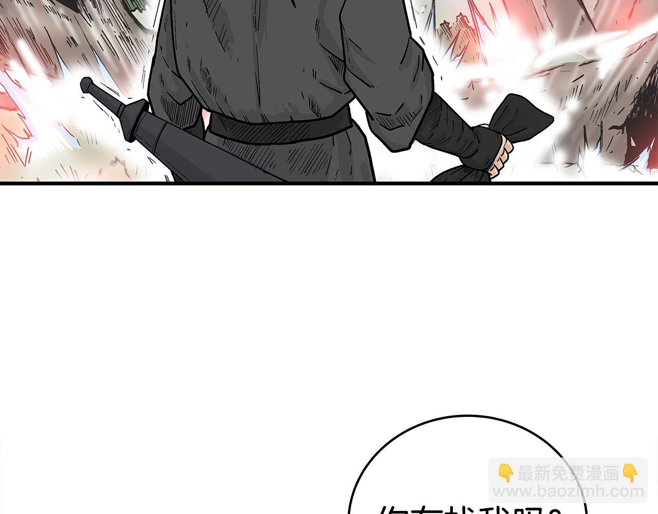 第174话 你是何人？(1/3)-第174话