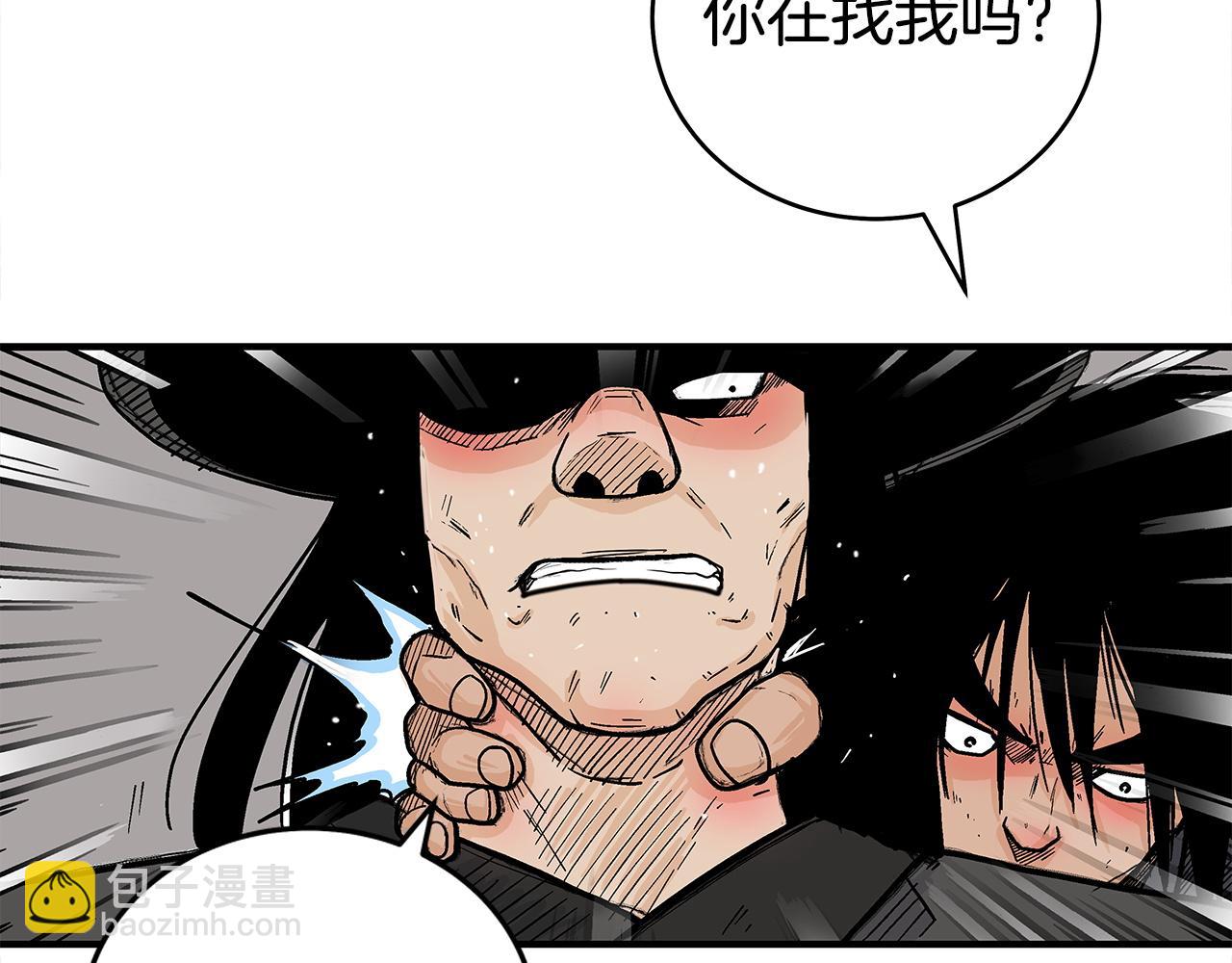 第174话 你是何人？(1/3)-第174话