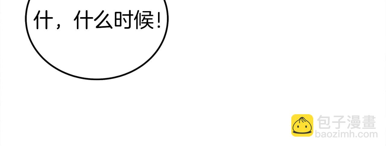 第174话 你是何人？(1/3)-第174话