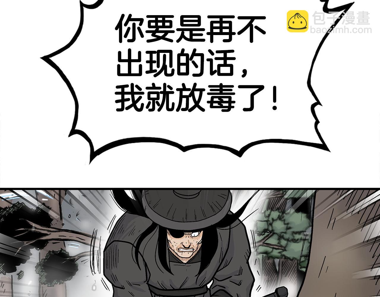 第174话 你是何人？(1/3)-第174话