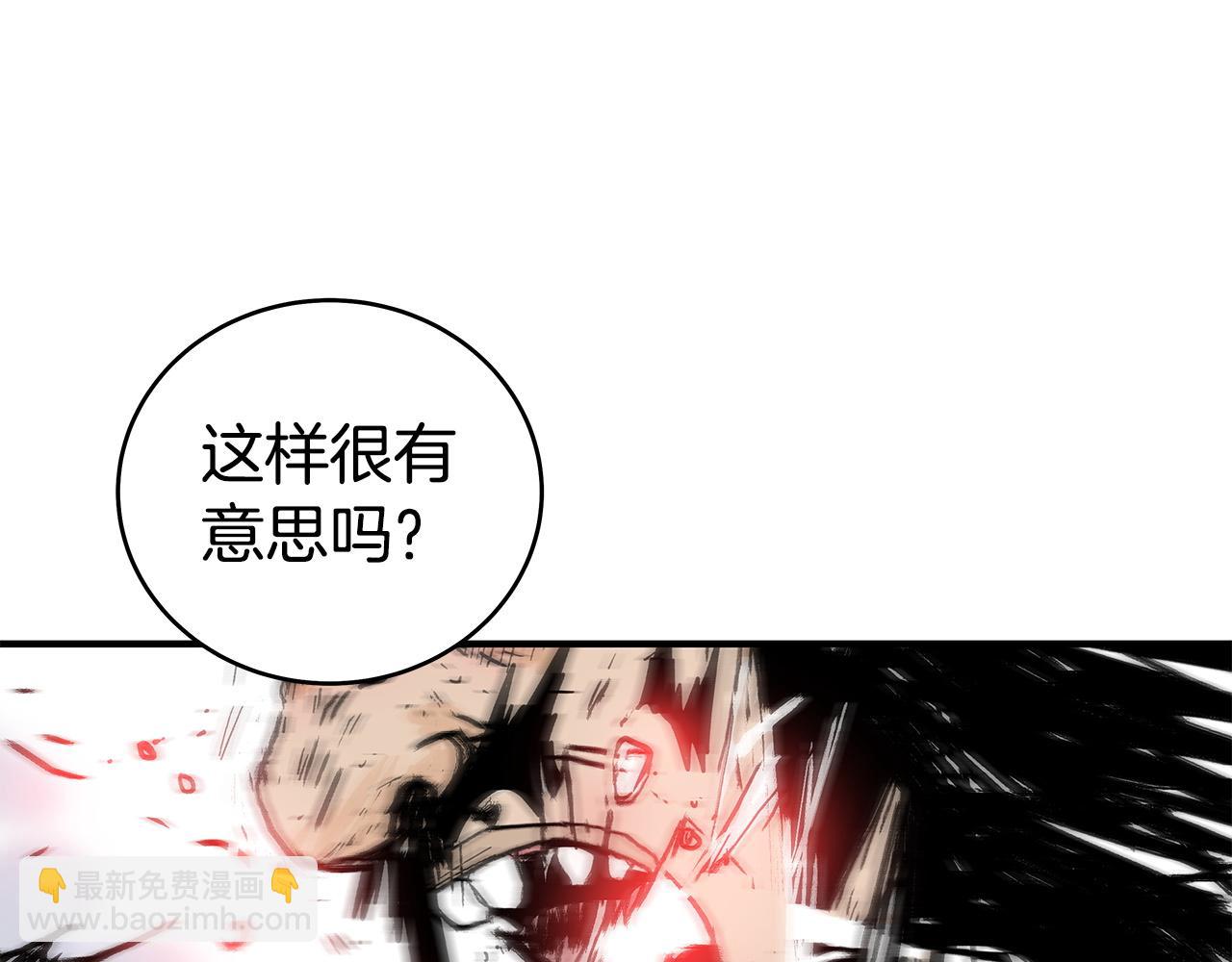 第174话 你是何人？(1/3)-第174话