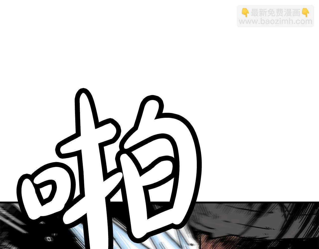 第174话 你是何人？(1/3)-第174话