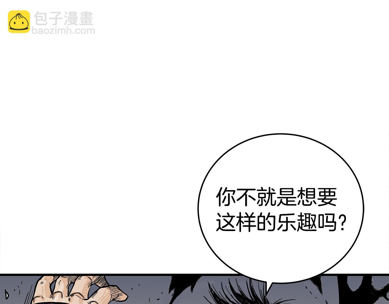 第174话 你是何人？(1/3)-第174话