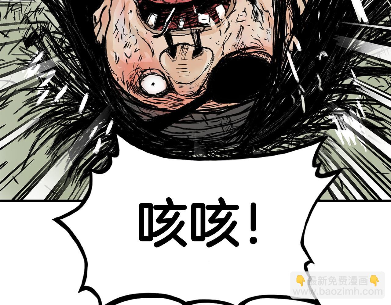 第174话 你是何人？(1/3)-第174话
