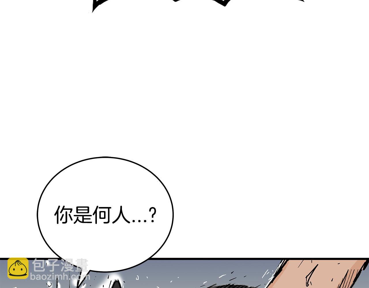第174话 你是何人？(1/3)-第174话