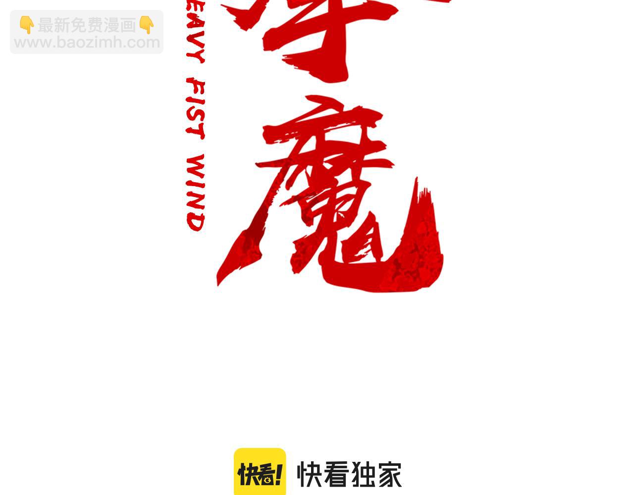 第176话 最后的结局(1/3)-第176话