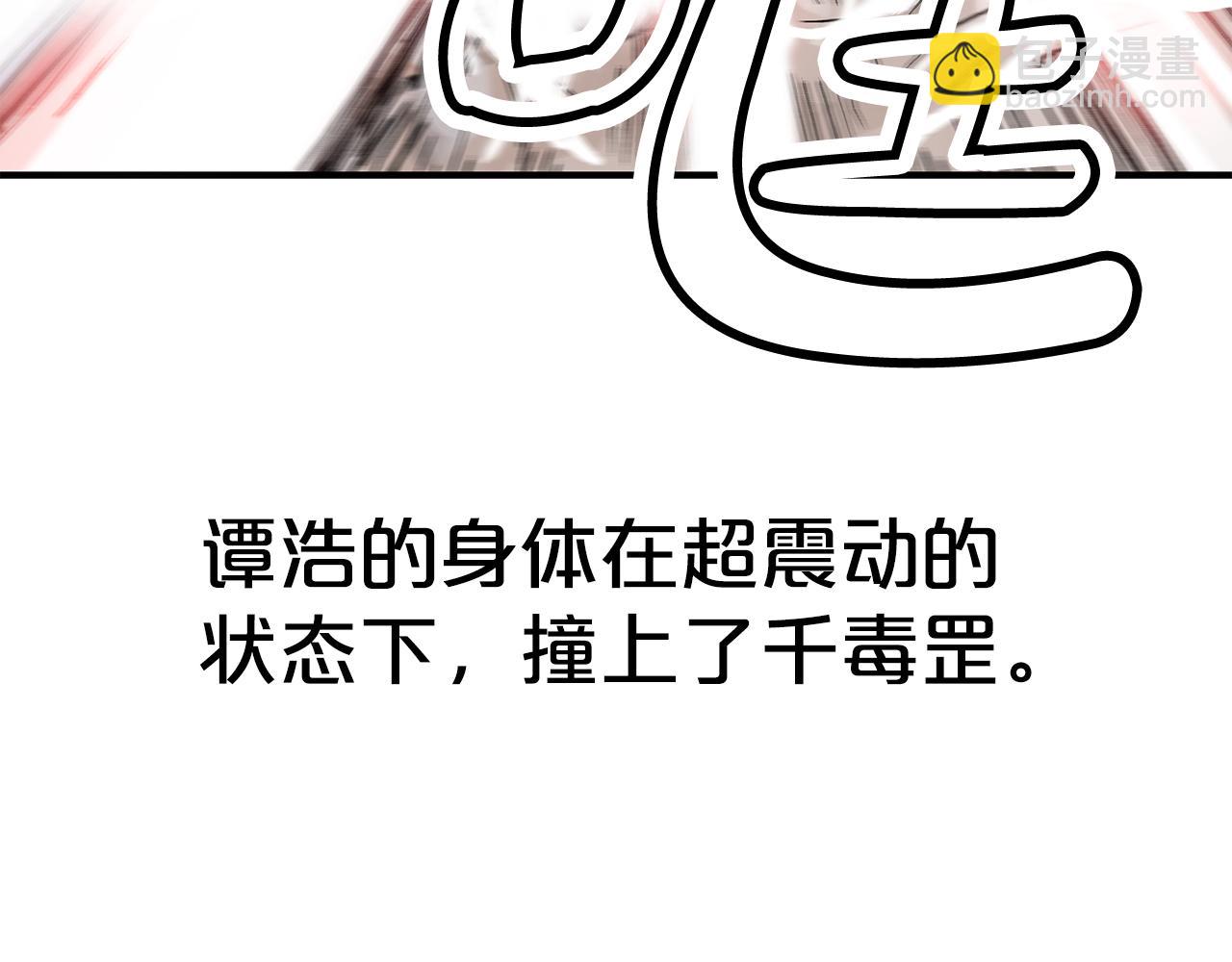 第176话 最后的结局(1/3)-第176话