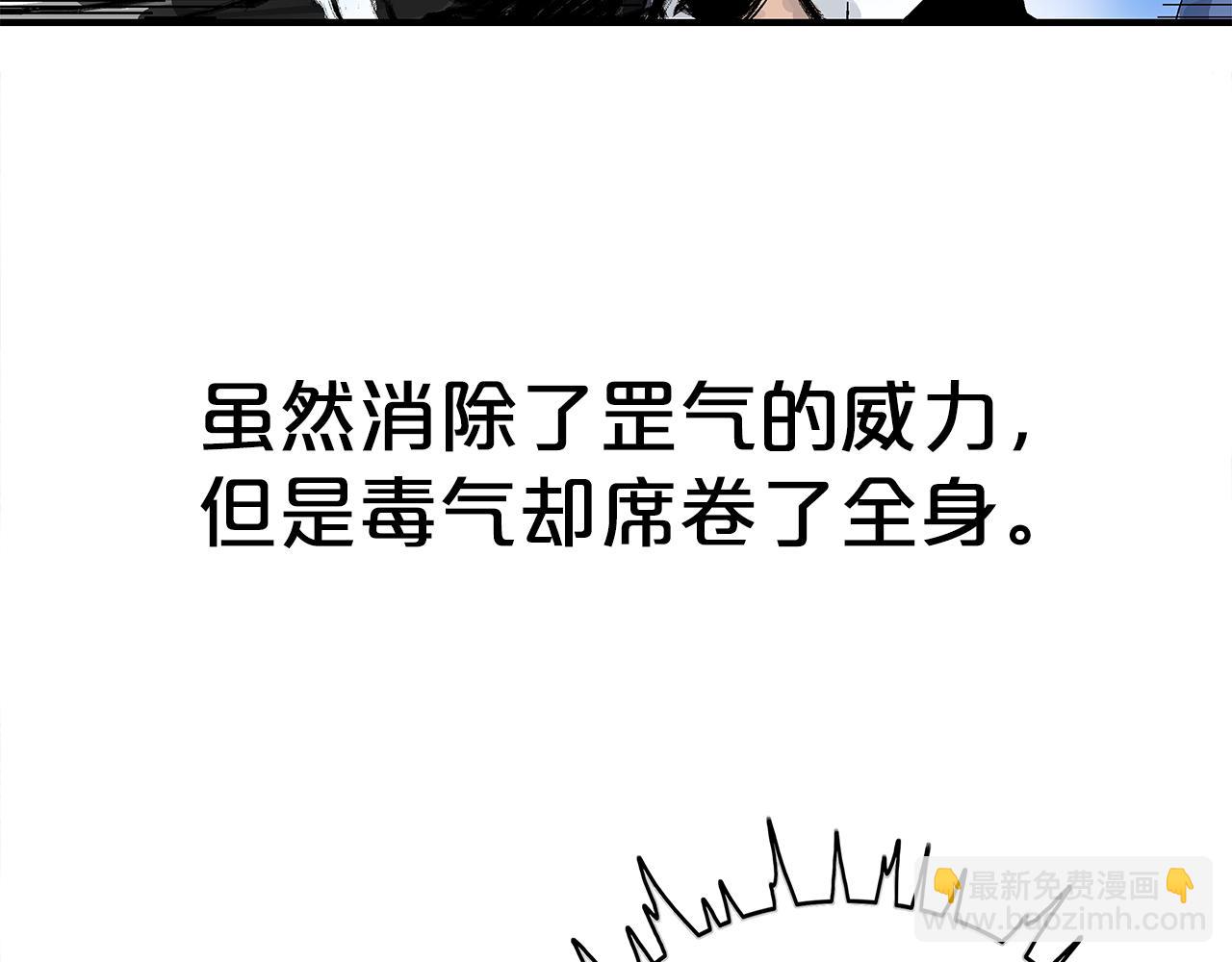 第176话 最后的结局(1/3)-第176话