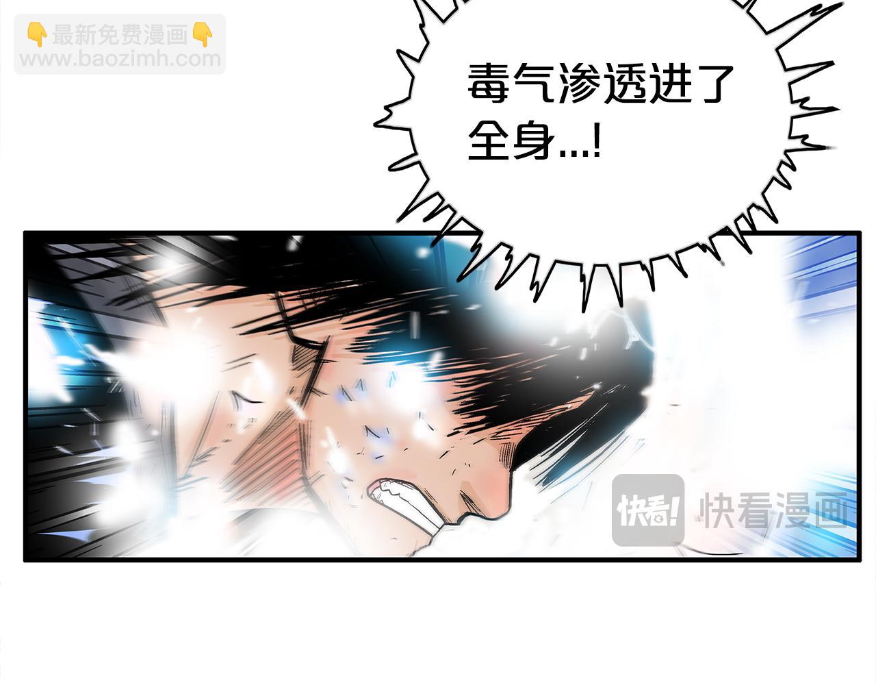 第176话 最后的结局(1/3)-第176话