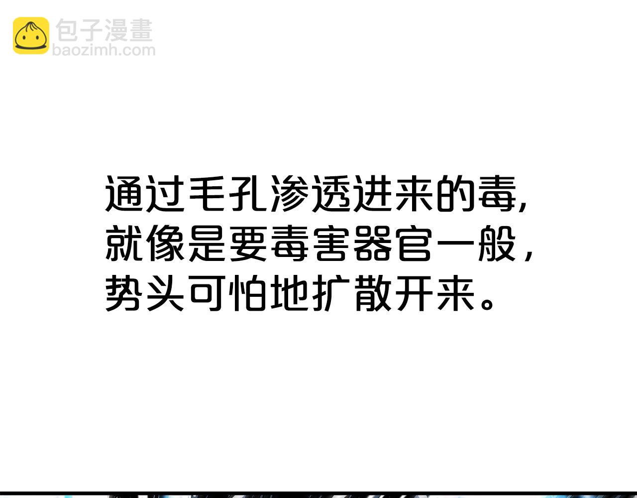 第176话 最后的结局(1/3)-第176话