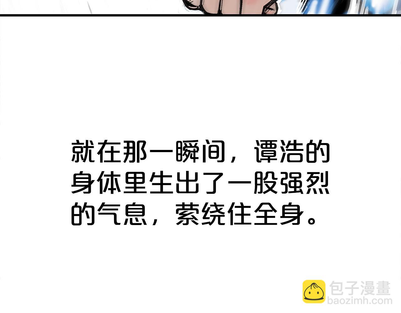 第176话 最后的结局(1/3)-第176话