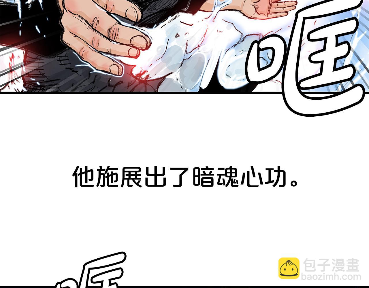 第176话 最后的结局(1/3)-第176话