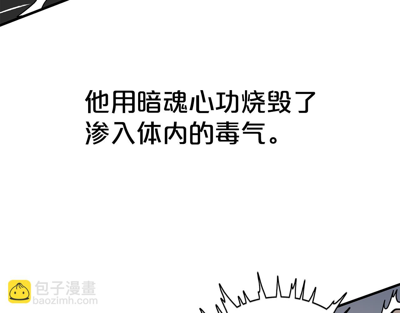 第176话 最后的结局(1/3)-第176话