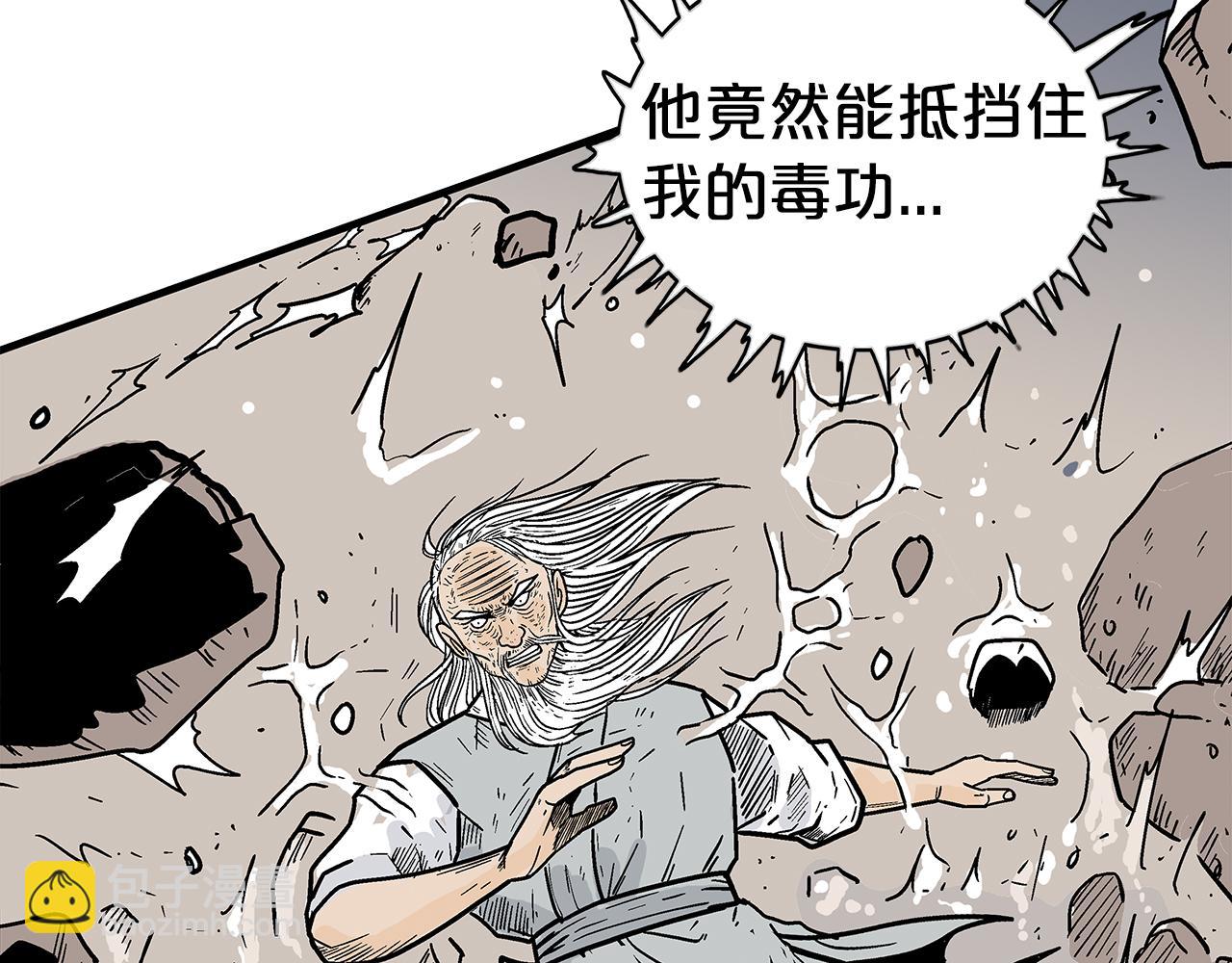第176话 最后的结局(1/3)-第176话