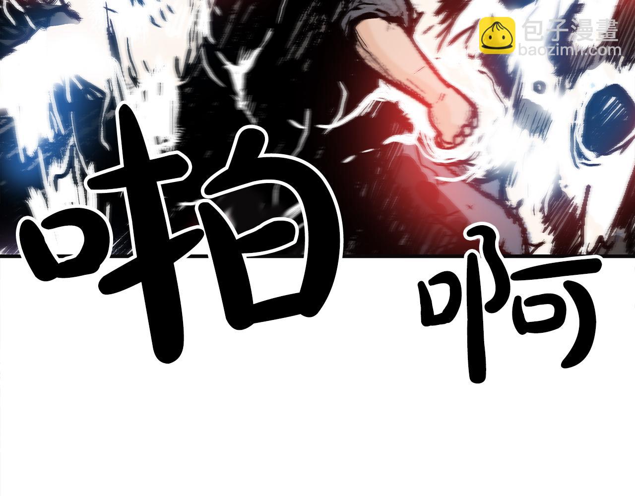 第176话 最后的结局(1/3)-第176话