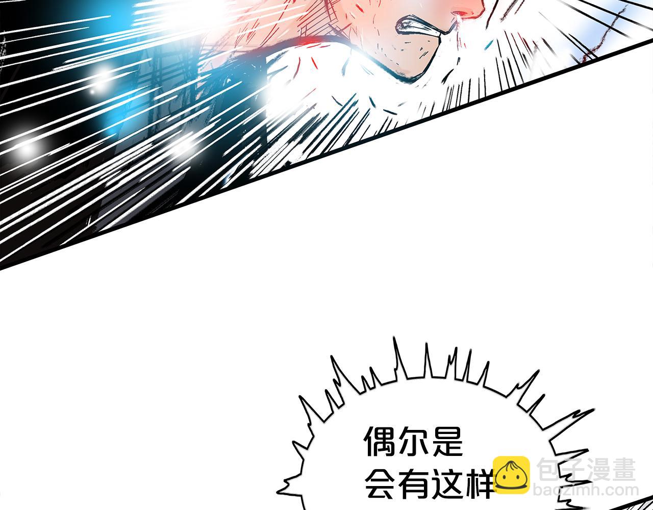 第176话 最后的结局(1/3)-第176话