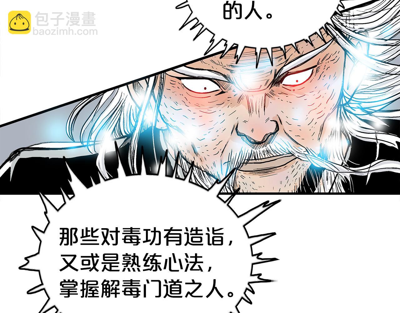 第176话 最后的结局(1/3)-第176话