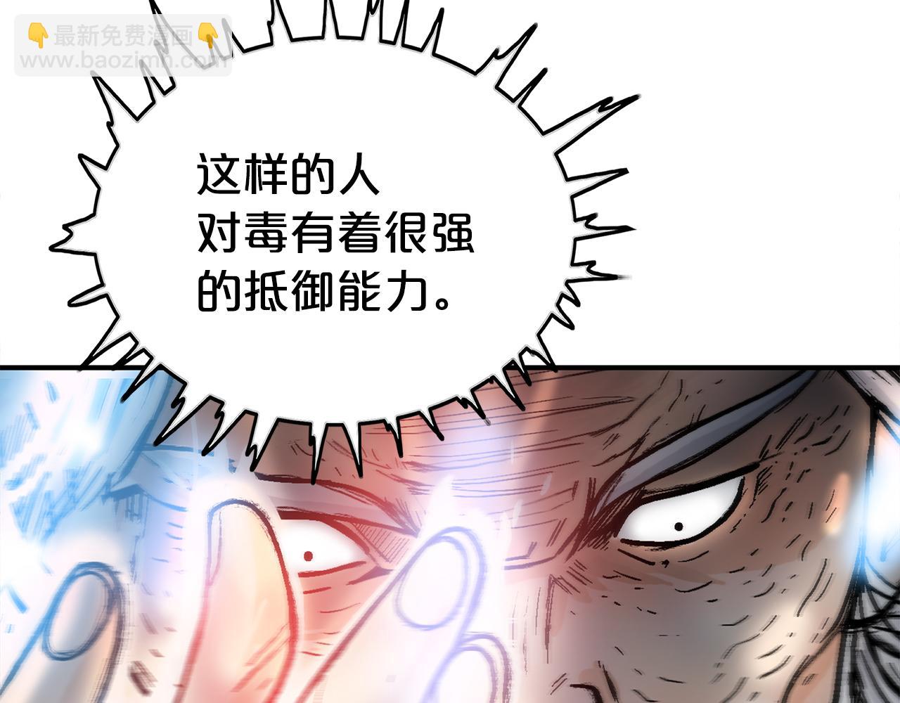 第176话 最后的结局(1/3)-第176话