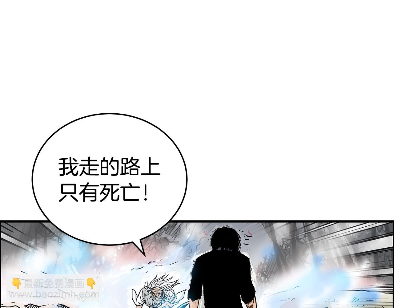 第176话 最后的结局(1/3)-第176话