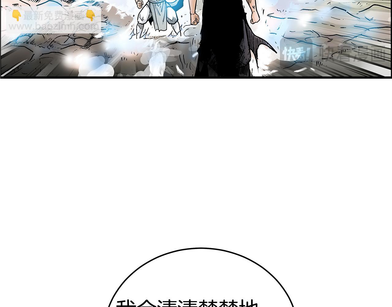 第176话 最后的结局(1/3)-第176话