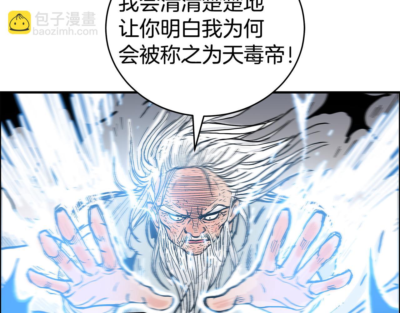 第176话 最后的结局(1/3)-第176话