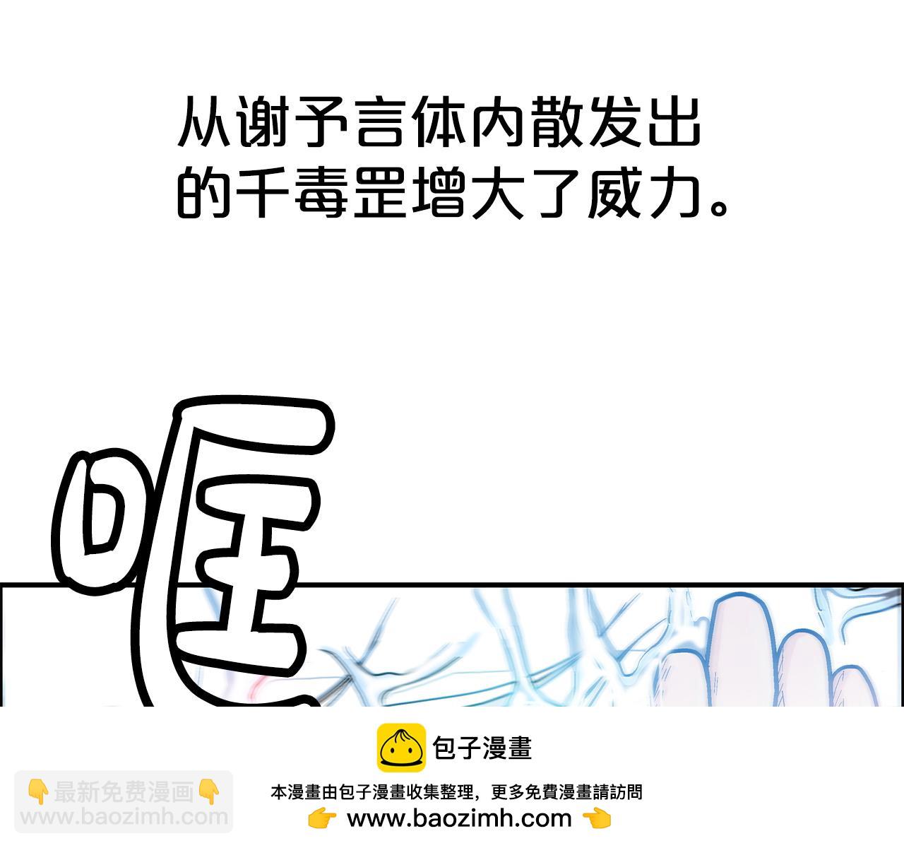 第176话 最后的结局(1/3)-第176话